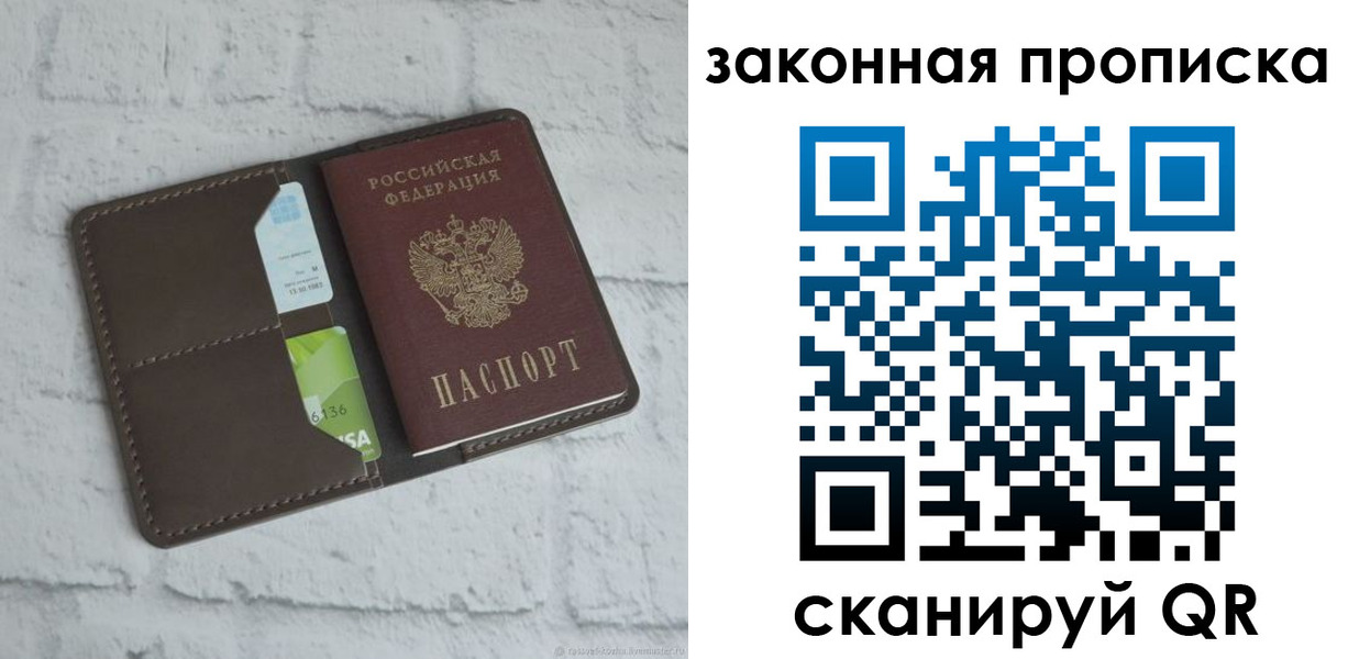 форма 3 в Георгиевске