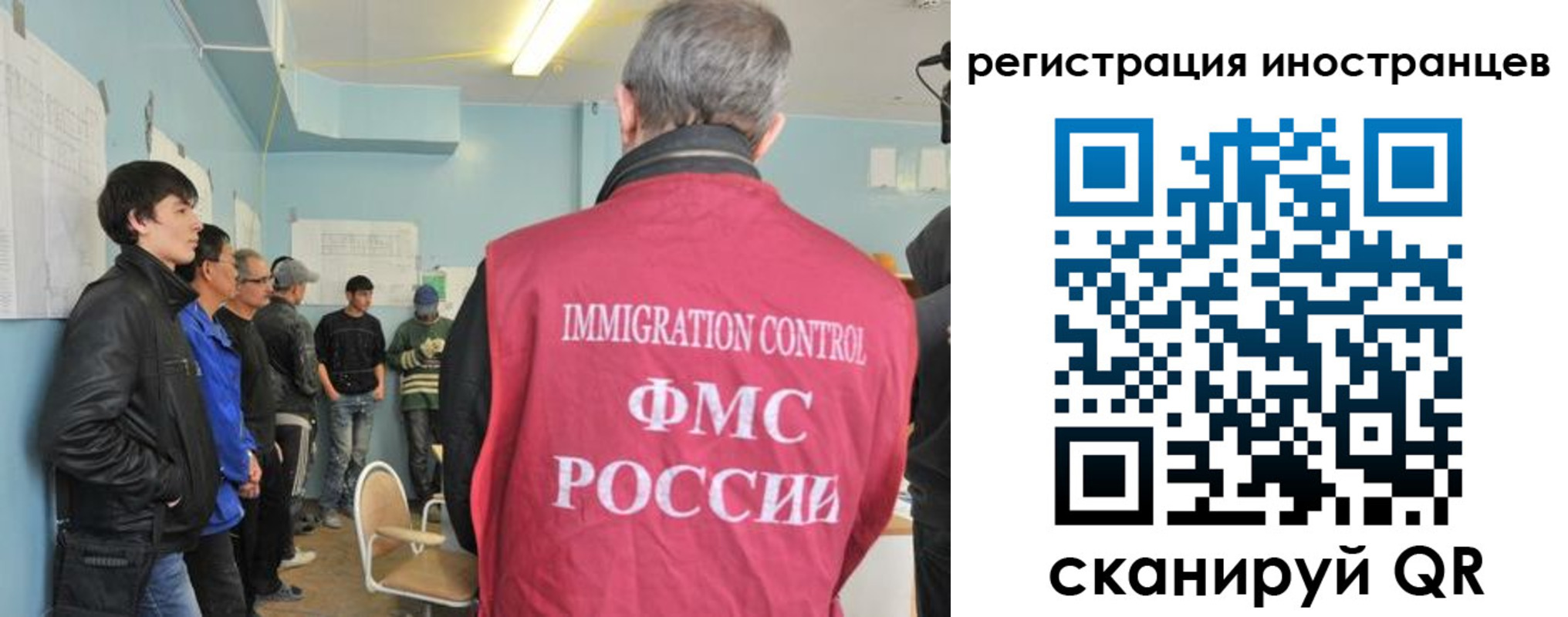 временная регистрация купить в Георгиевске